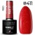 Lakier hybrydowy Claresa Red 411